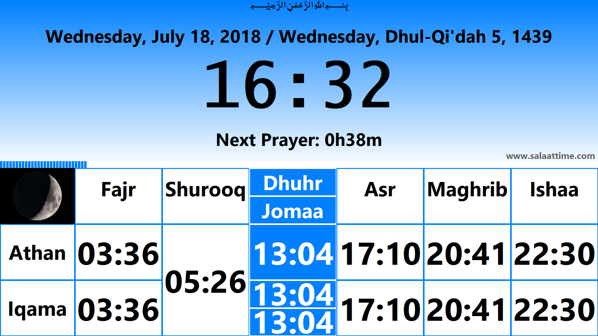 Salaat Time Screenshot - Full Screen Mode